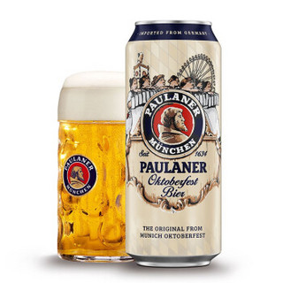 保拉纳/柏龙（PAULANER）十月啤酒节啤酒 500ml*12罐 组合装 德国进口