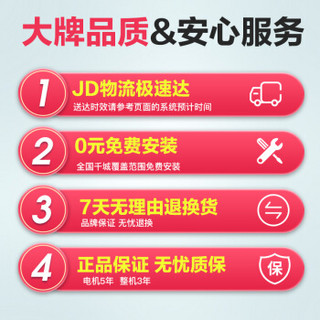 四季沐歌（MICOE）电动晾衣架多功能时尚白色智能晾衣机无线遥控自动升降阳台晾衣架四杆伸缩晾衣杆 Mies 10XS照明款