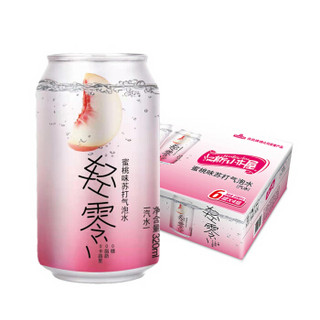 青岛TSINGTAO汉斯小木屋轻零苏打气泡水320ml 蜜桃24听