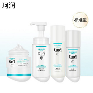 珂润（Curel）浸润保湿护肤品套装礼盒4件套 标准型（补水保湿 敏感肌可用）适合混合性肌肤  日本原装进口