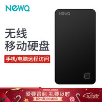 NEWQ Z1无线移动硬盘1t2t USB3.0网络存储2.5英寸手机电脑wifi访问希捷盘芯 黑色1T