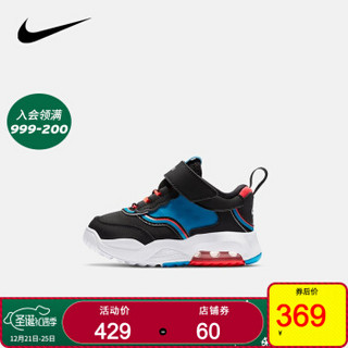 Nike Air Jordan 耐克婴童鞋 Max 200 男童运动鞋儿童弹性缓震气垫鞋22-27 CV5484-001 22