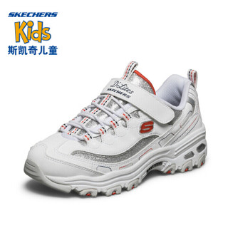 SKECHERS 斯凯奇 女童老爹运动鞋