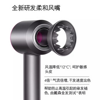 戴森(Dyson) 新一代吹风机 Dyson Supersonic 电吹风 负离子 进口家用 礼物推荐  酷黑版