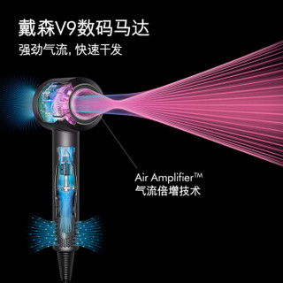 戴森(Dyson) 新一代吹风机 Dyson Supersonic 电吹风 负离子 进口家用 礼物推荐  酷黑版