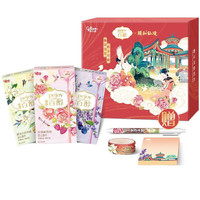 glico 格力高 百醇 颐和仙境礼盒 3口味 48g*3盒（橙花百香果味48g+玫瑰树霉味48g+薰衣草味48g）