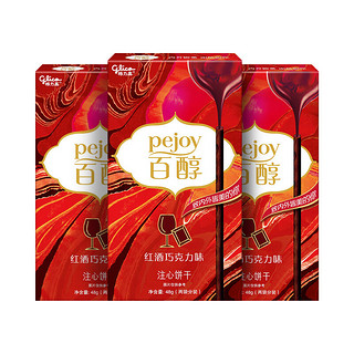 glico 格力高 百醇 饼干棒组合装 2口味 48g*6盒（抹茶慕斯口味48g*3盒+红酒巧克力口味48g*3盒）