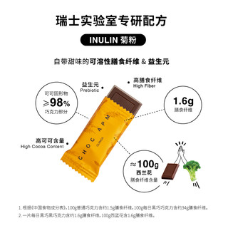 每日黑巧刘雨昕代言圣诞节礼物网红零食30片盒装0白砂糖黑巧克力（原味*1+藜麦*1+桃仁*1）