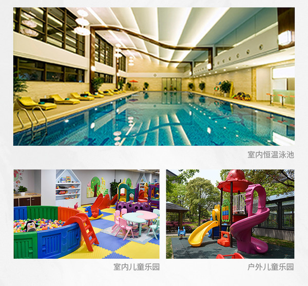 周末/元旦/春节不加价!无锡千禧大酒店高级房2晚(含早+晚餐套餐+蠡园门票)