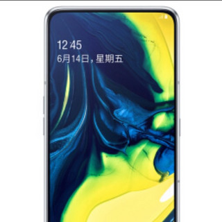 SAMSUNG 三星 Galaxy A80 4G手机 8GB+128GB 月光银