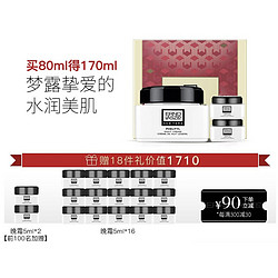 ERNO LASZLO 奥伦纳素 活力润泽晚霜 50ml+15ml*2（赠同款 5ml*18）