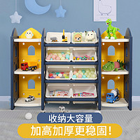 儿童玩具收纳架幼儿园宝宝整理架书柜大容量多层置物架孩子储物柜