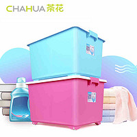 茶花(CHAHUA)28021T*2塑料储物箱彩色收纳盒整理箱带滑轮