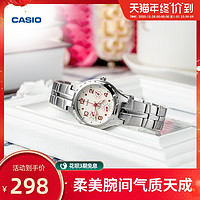 casio旗舰店LTP-2064A简约石英小表盘女士商务手表卡西欧官网官方