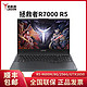 Lenovo 联想 拯救者 R7000 15.6英寸笔记本电脑（R5-4600H、8GB、256GB、GTX1650）