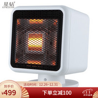 星钻（Xingzuan）取暖器电暖器家用静音节能小太阳NRH-A