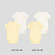 UNIQLO 婴儿/新生儿 圆领连体装(短袖 2件装 哈衣 爬服) 426052