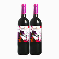 西班牙桑塔库兹欧贝拉紫标干红葡萄酒双支装
