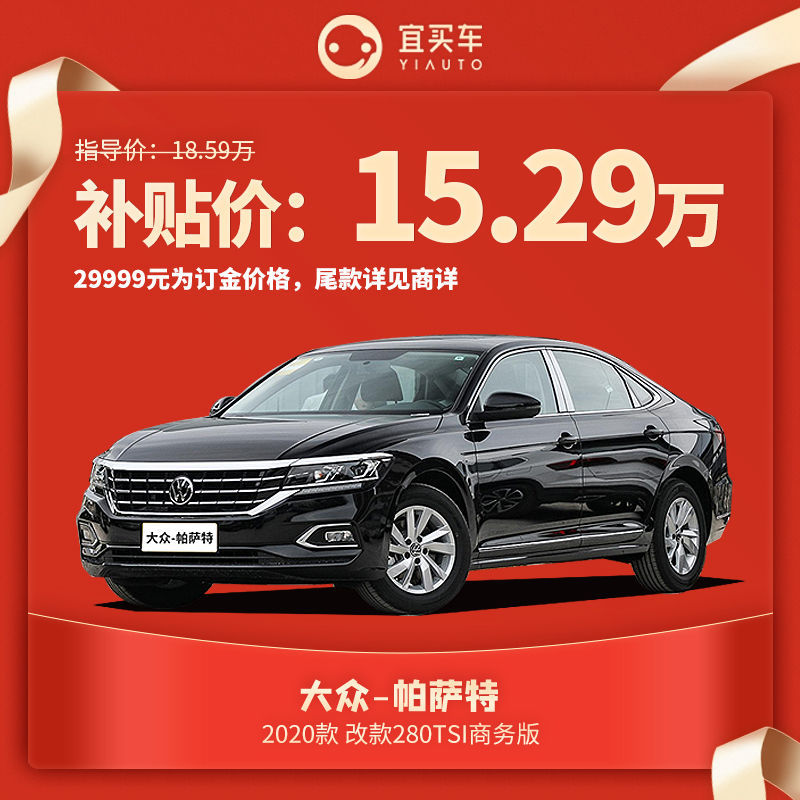 2020行业盘点:那些让汽车小小值生无可恋的评论