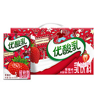 伊利优酸乳草莓味酸牛奶250ml*24盒/整箱饮品饮料