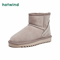 热风冬季烫钻女士雪地靴平底休闲棉鞋H89W8818