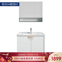 恒洁（HEGII）浴室柜组合 简约现代多层实木储物镜柜柜盆套装BK6075-080
