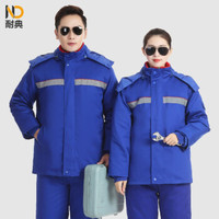 耐典 冬季防静电工作棉服男加厚可拆卸内胆劳保服防寒服工程服套装 可现做logo 宝蓝加厚升级款 185