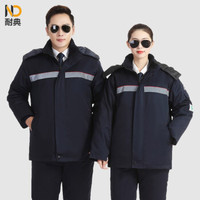 ND 耐典 冬季防静电工作棉服男加厚可拆卸内胆劳保服防寒服工程服套装 可现做logo 藏蓝加厚升级款 165
