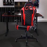 dxracer迪锐克斯高性价比电竞椅（办公椅/电脑椅/椅子）