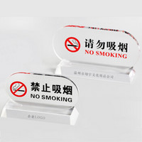 XYBP小号亚克力禁止吸烟桌牌温馨提示牌创意台牌定制创意