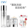 evm 寡肽多效紧致精华3件套清爽型（乳霜50g+精华水180ml+精华30ml）清爽不油腻护肤套装圣诞节礼物