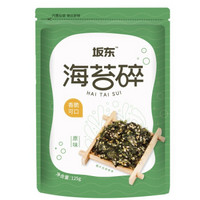 坂东 拌饭海苔碎 芝麻海苔拌饭料125g