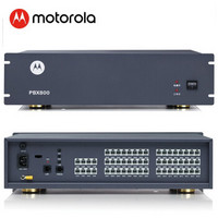 摩托罗拉(Motorola)PBX800 机架式集团程控电话交换机 网络PC电脑管理电话机交换机 4进16出可扩展 远程维护