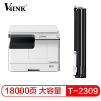 V4INK 适用东芝2303a粉盒大容量东芝2309粉盒高容2303A/M硒鼓2803A复印机墨粉2309/A 2809粉筒T-2309C