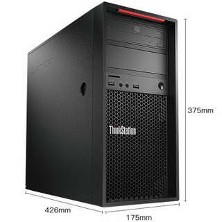 联想（ThinkStation）P520C图形工作站（至强W-2123/32GB/256GB+2TB/P2200/键鼠）改配