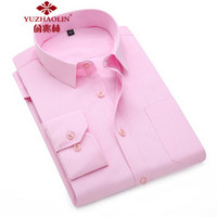 俞兆林（YUZHAOLIN）男士衬衫商务简约纯色方领长袖衬衫222-608粉红色3XL
