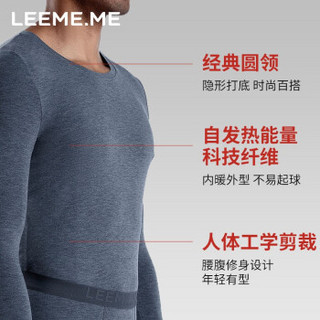 LEEME.ME 粒米 秋衣秋裤男自发热抗菌保暖内衣套装男士薄款打底圆领线衣线裤男（男士基础款）黑色套装 XXXL（185/110）