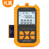 礼嘉 迷你多功能光功率计 高精度光纤线网线测线器 数字光源光衰测试仪 支持7钟波长 -50+20 充电B款 LJ-T299