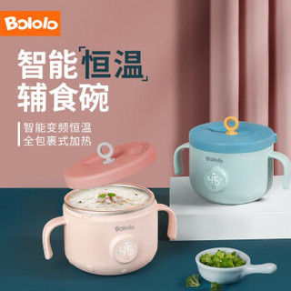 波咯咯（bololo）宝宝恒温碗婴儿童餐具辅食保温碗吃饭防摔防烫防水升级款茱萸粉+快充适配器5V3A BL-6112S