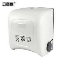 安赛瑞 自动出纸擦手纸盒 卫生间壁挂式卷筒切纸机 酒店机场火车站卫生间厕所出纸器干手纸巾盒 24474