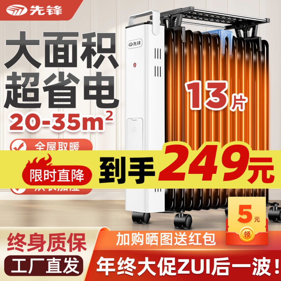 送点啥给长辈—越实用越好