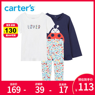 carter's女童套装2020中大童长袖长裤三件套时尚百搭洋气