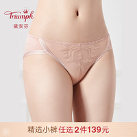 Triumph/黛安芬风格棕榈刺绣舒适贴合性感低腰三角裤74-6613