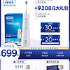 OralB欧乐B冲牙器家用口腔清洁洗牙神器德国进口水牙线便携式