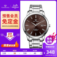 天王表情侣手表正品防水钢带男表商务休闲石英表3995