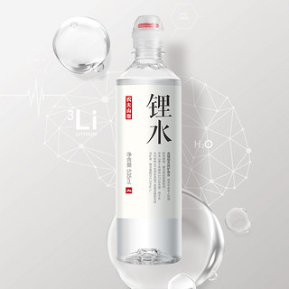 农夫山泉含锂型天然矿泉水535ml*6瓶