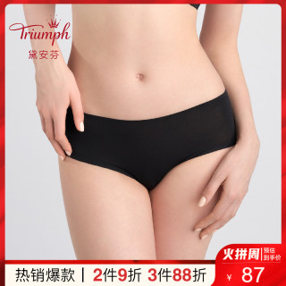 Triumph/黛安芬Everyday Light舒适内裤简约中腰平角小裤E003403