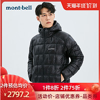 mont·bell 1101528 蓬松度1000 男户外鹅绒羽绒服