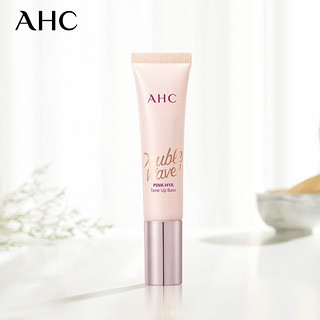 AHC 玻尿酸安瓶水光焕活隔离乳 30ml