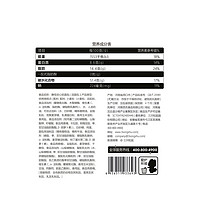 三只松鼠 酵母夹心软面包 700g